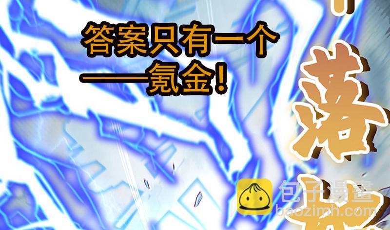 高危警告：系统维护！142