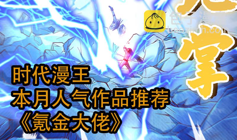 高危警告：系统维护！143