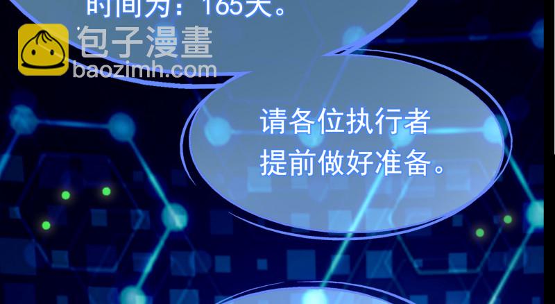高危警告：系统维护！16