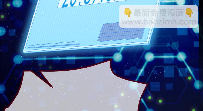 高危警告：系统维护！18
