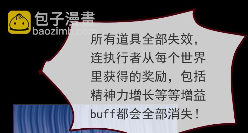 高危警告：系统维护！24