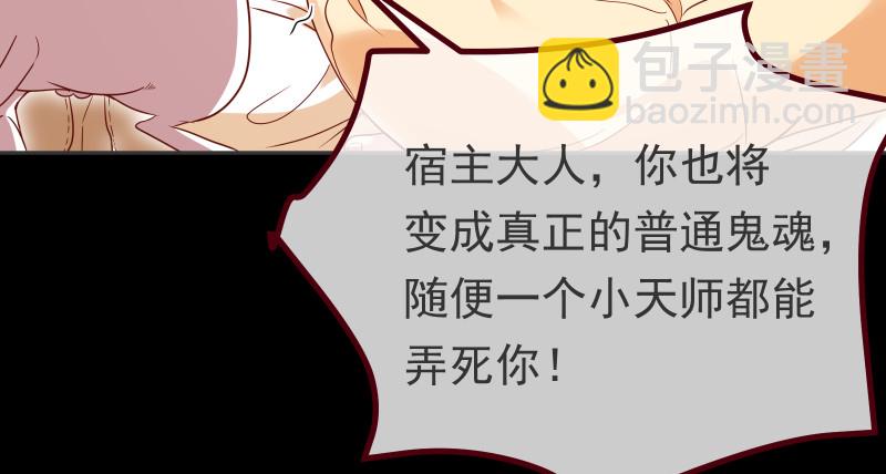 高危警告：系统维护！29