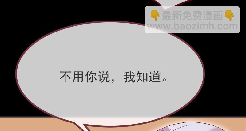 高危警告：系统维护！30