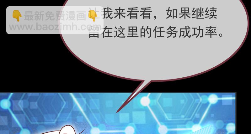 高危警告：系统维护！33
