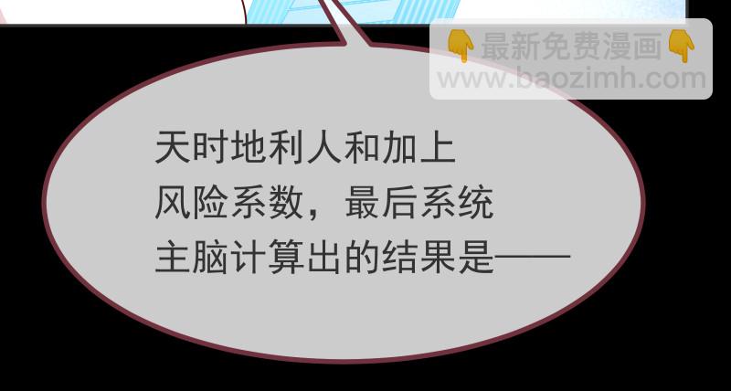 高危警告：系统维护！35