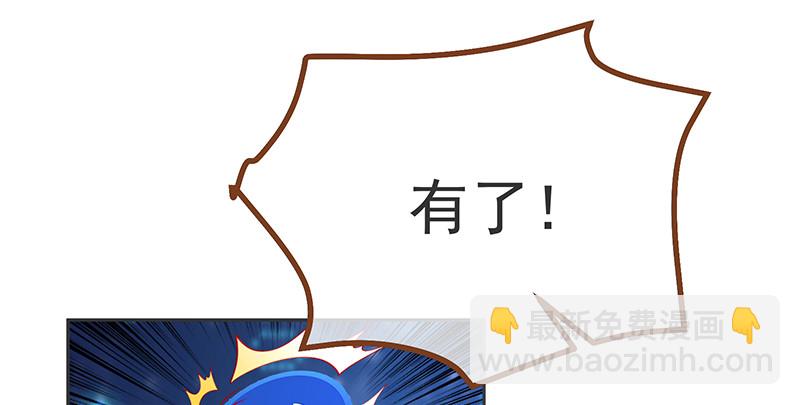 高危警告：系统维护！36