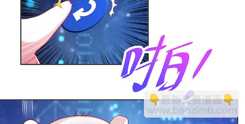 高危警告：系统维护！37