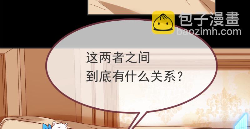 高危警告：系统维护！4