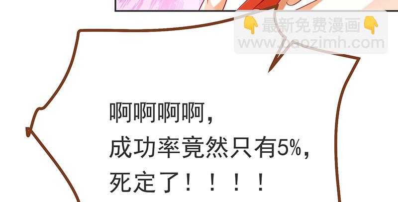 高危警告：系统维护！41