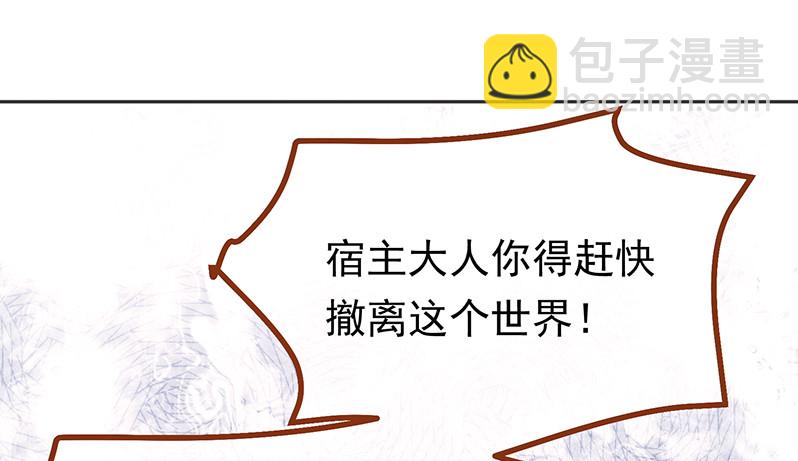 高危警告：系统维护！44