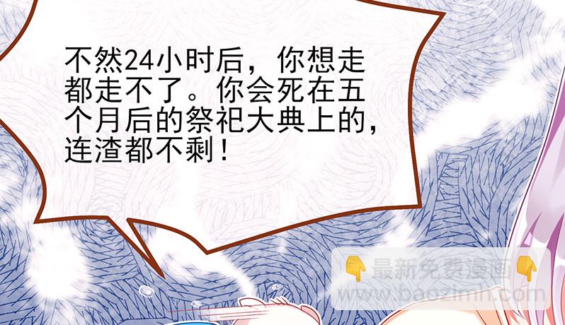 高危警告：系统维护！45
