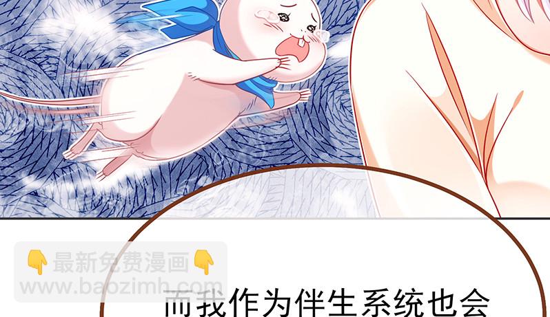 高危警告：系统维护！46