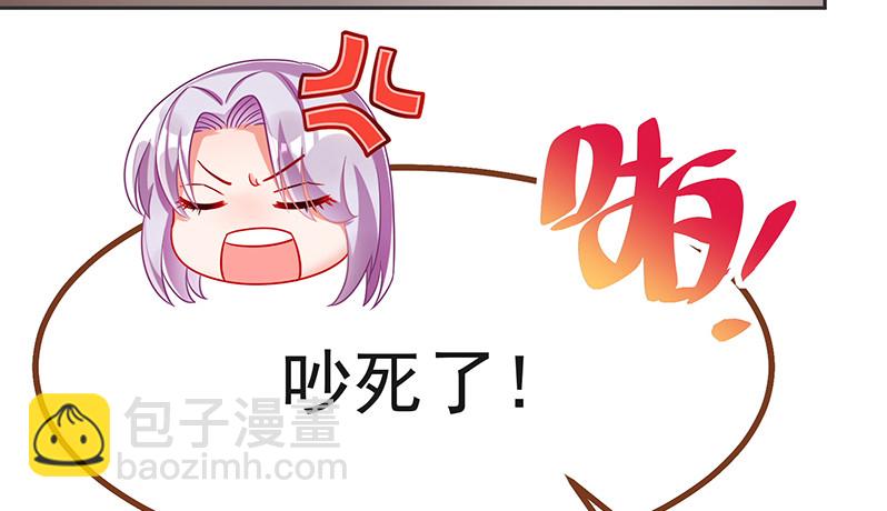 高危警告：系统维护！53