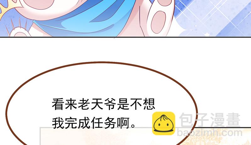 高危警告：系统维护！56