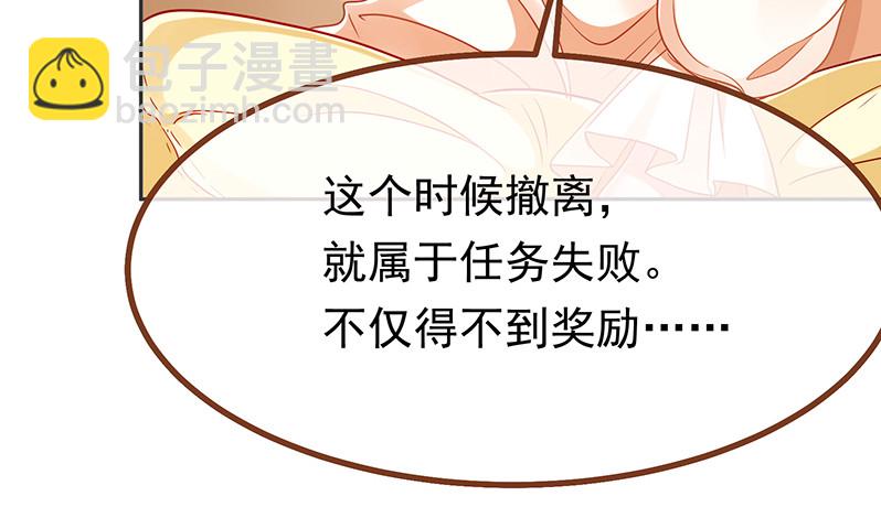 高危警告：系统维护！59