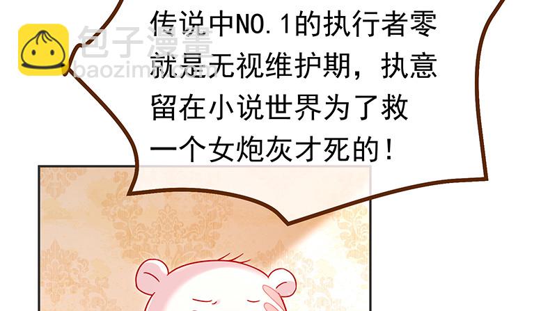 高危警告：系统维护！65