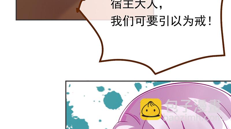 高危警告：系统维护！67