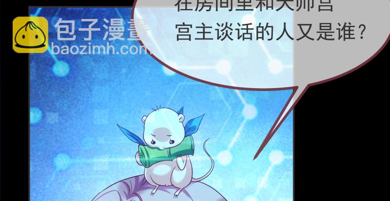 高危警告：系统维护！7