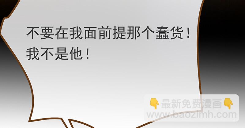 高危警告：系统维护！73