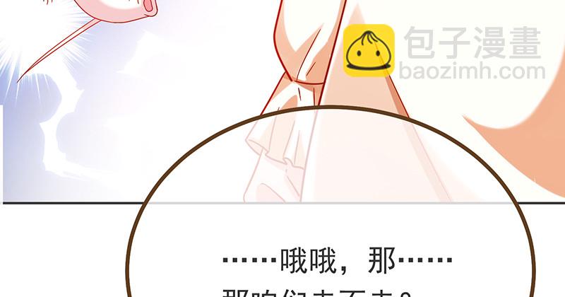 高危警告：系统维护！77