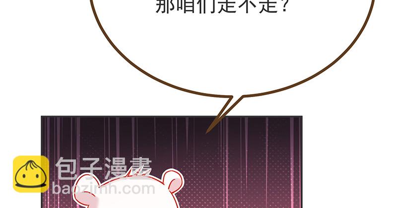 高危警告：系统维护！78
