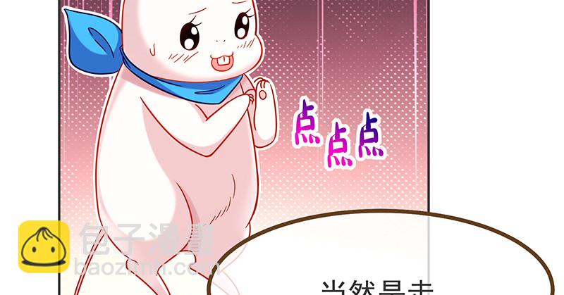 高危警告：系统维护！79