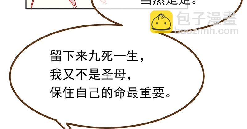 高危警告：系统维护！80