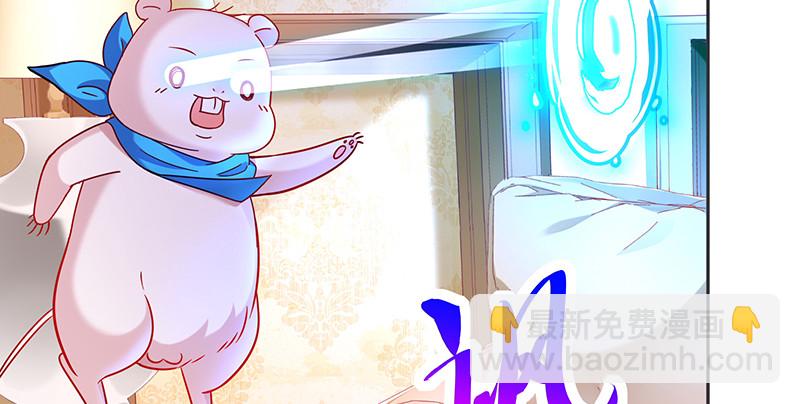 高危警告：系统维护！84