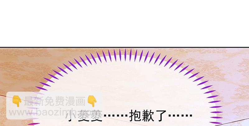 高危警告：系统维护！87