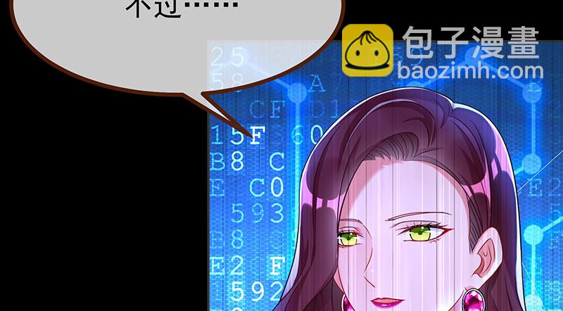 高危警告：系统维护！98