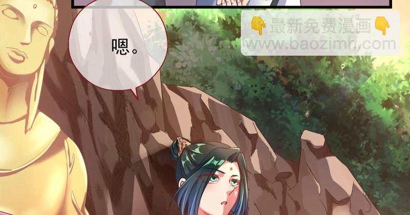 真相11