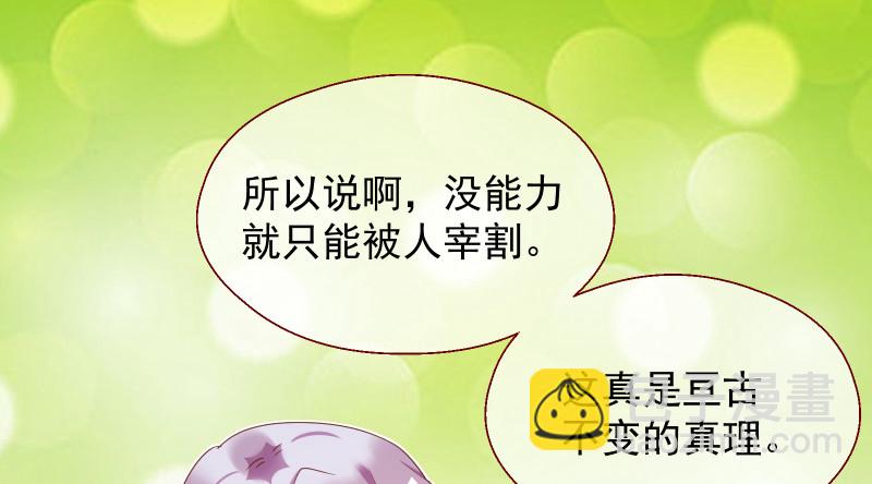 真相110