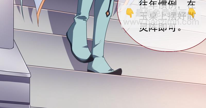 真相14