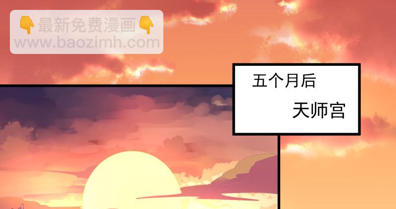 真相2