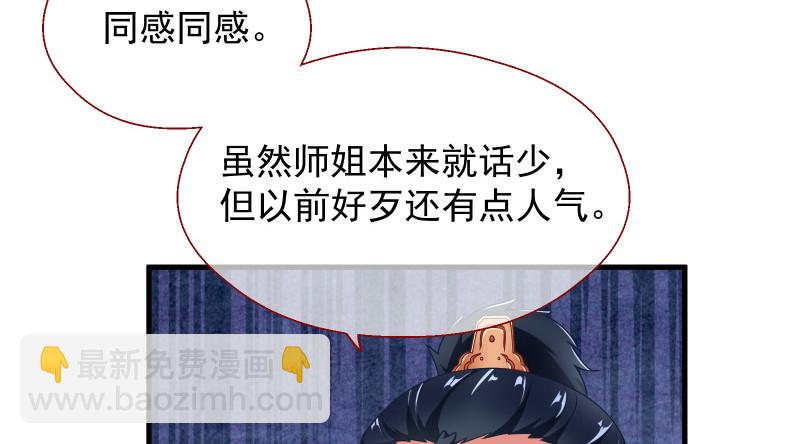 真相20