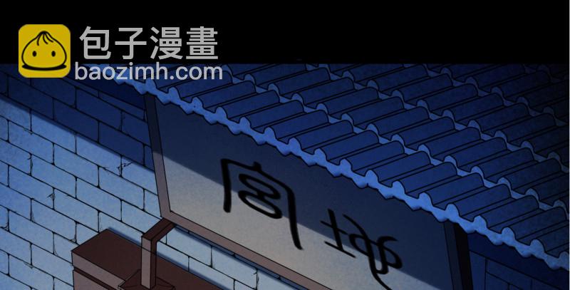 真相27