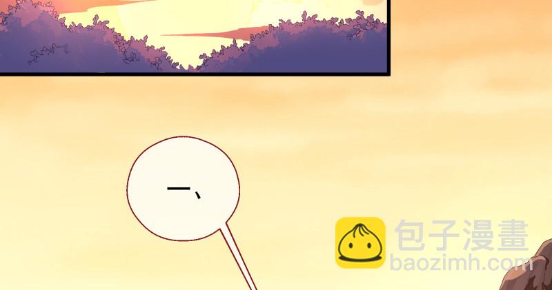 真相3