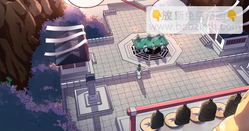 真相5