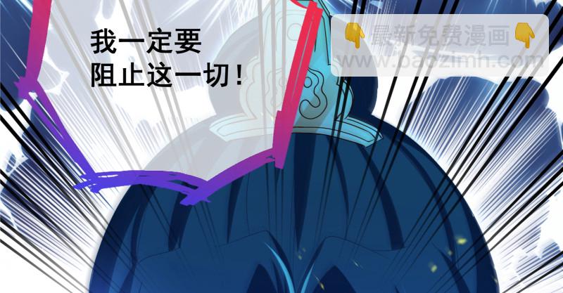 真相90