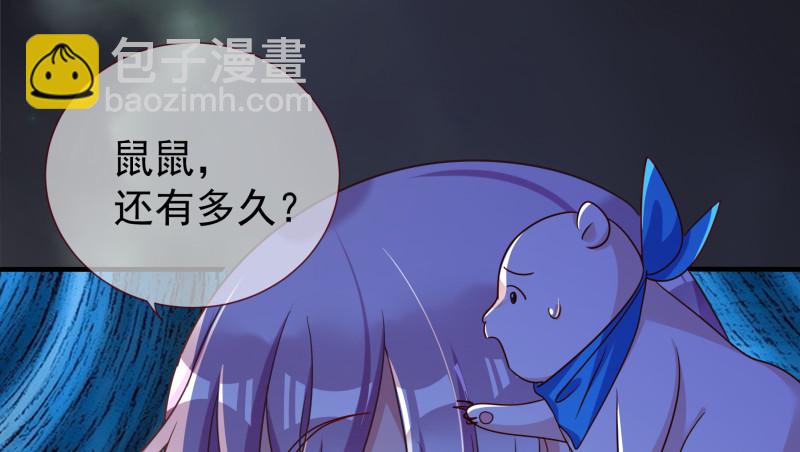 倒计时101