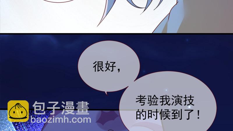 倒计时103