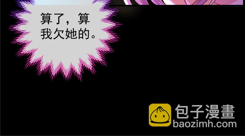 倒计时104