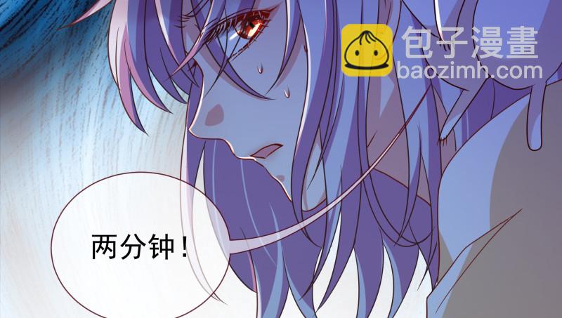 倒计时106