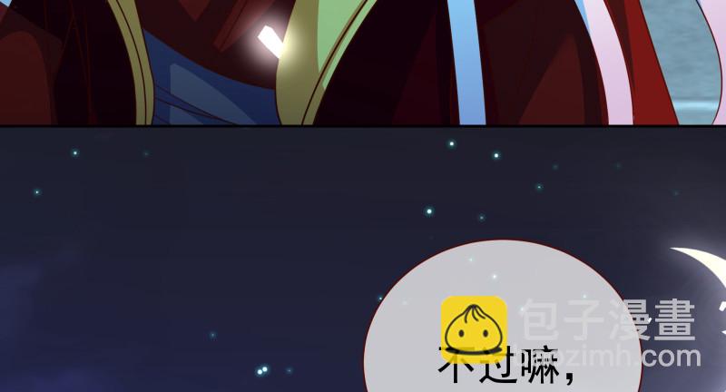 倒计时11