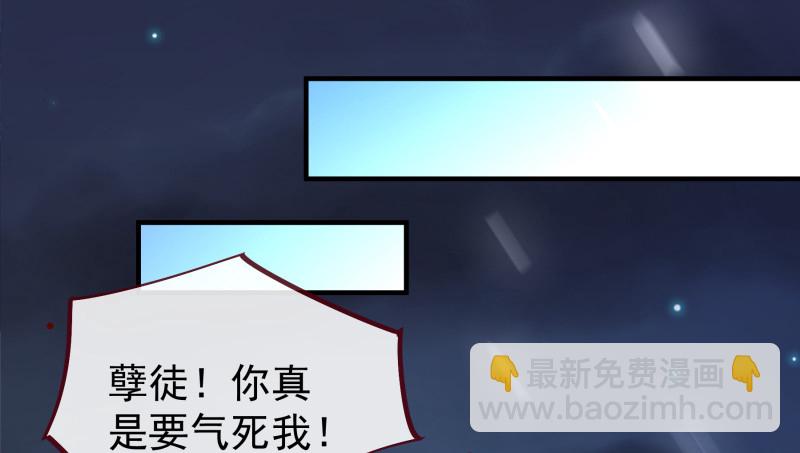 倒计时110
