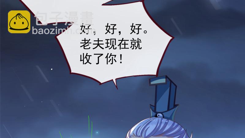倒计时111