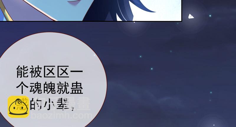 倒计时13