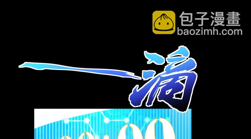倒计时143
