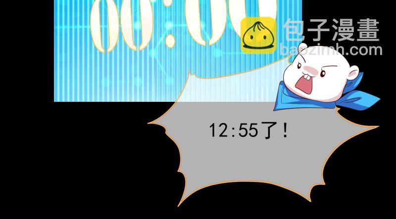 倒计时144