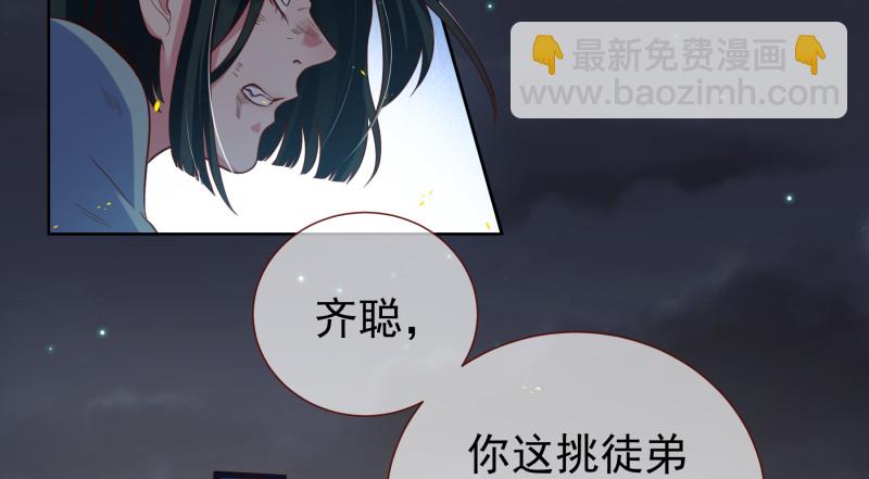 倒计时19